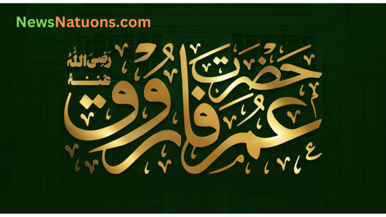 The Story of Hazrat Umar (RA) and His Sister’s Acceptance of Islam