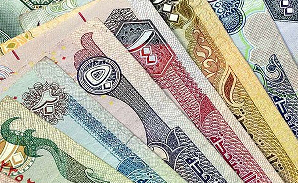 this image Dirham currency of UAE