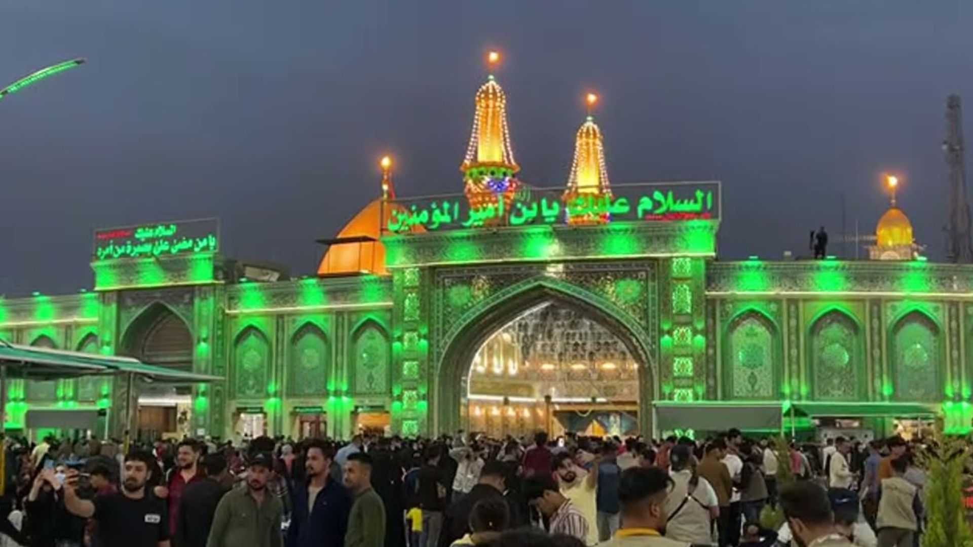 Hazrat Abbas Ka Roza